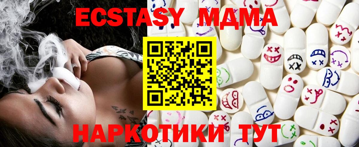 Ecstasy louis Vuitton Ивантеевка