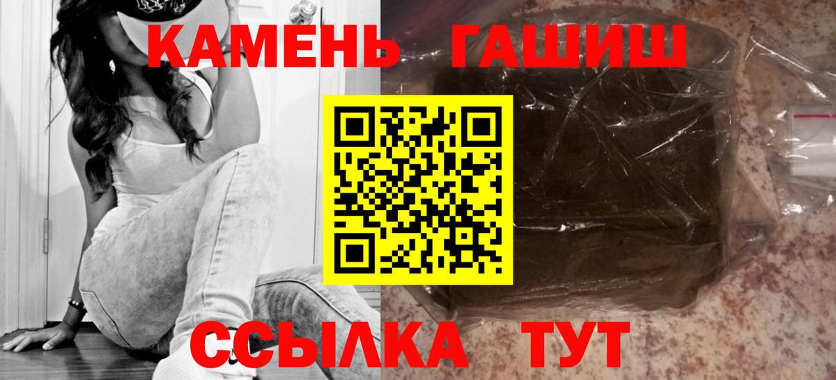 Гашиш hashish Ивантеевка