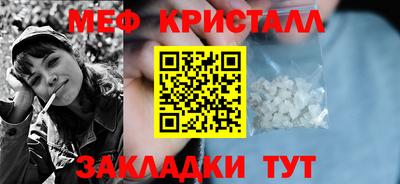 скорость Кунгур