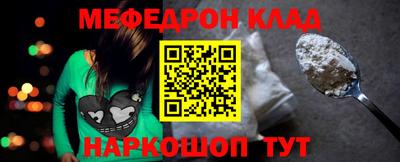 скорость Кунгур