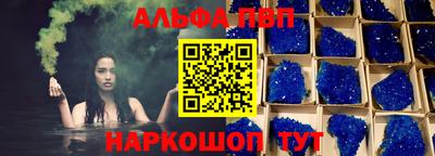 стафф Кумертау