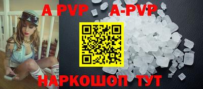 стафф Кумертау