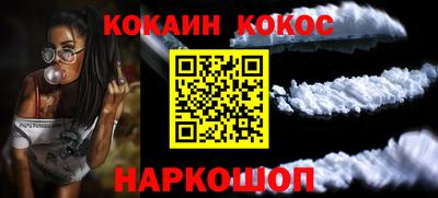 стафф Кумертау