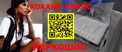 скорость Кунгур