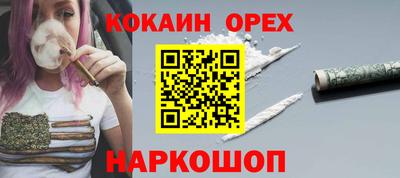 скорость Кунгур