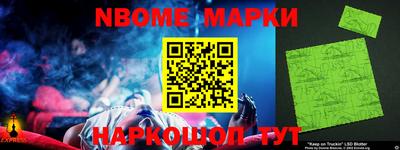 меф VHQ Кулебаки