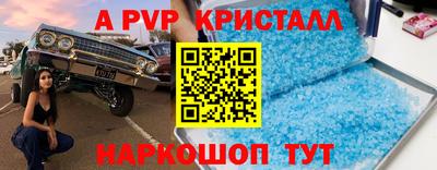 стафф Кумертау