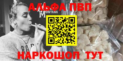 меф VHQ Кулебаки