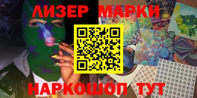 стафф Кумертау