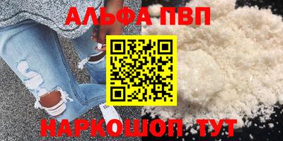 стафф Кумертау