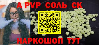 меф VHQ Кулебаки