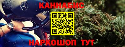 меф VHQ Кулебаки