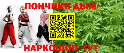 стафф Кумертау