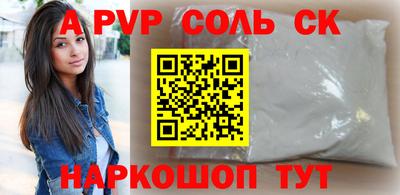 скорость Кунгур
