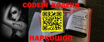 меф VHQ Кулебаки
