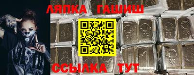 стафф Кумертау