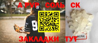 скорость Кунгур