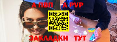 стафф Кумертау