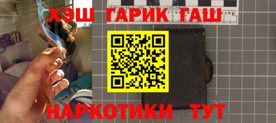 стафф Кумертау