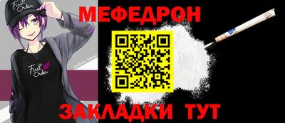 скорость Кунгур