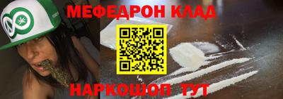 стафф Кумертау