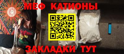 меф VHQ Кулебаки