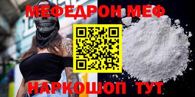 стафф Кумертау