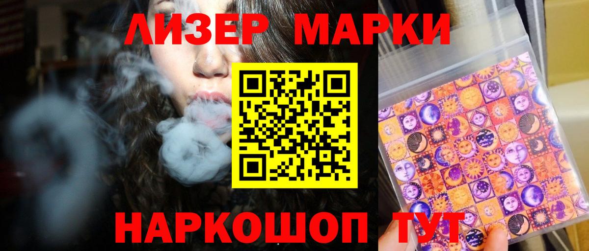 Лсд 25 экстази кислота Ивантеевка