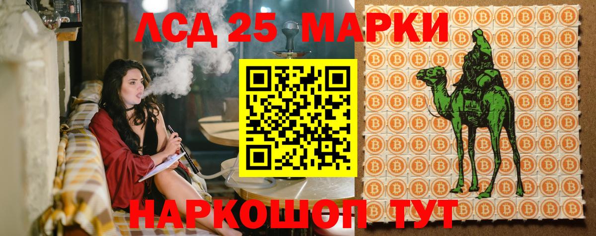Марки N-bome 1,8мг Ивантеевка