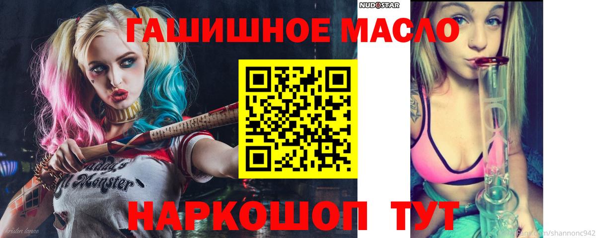 Дистиллят ТГК вейп  ТГК вейп  Ивантеевка  Вход с VPN 