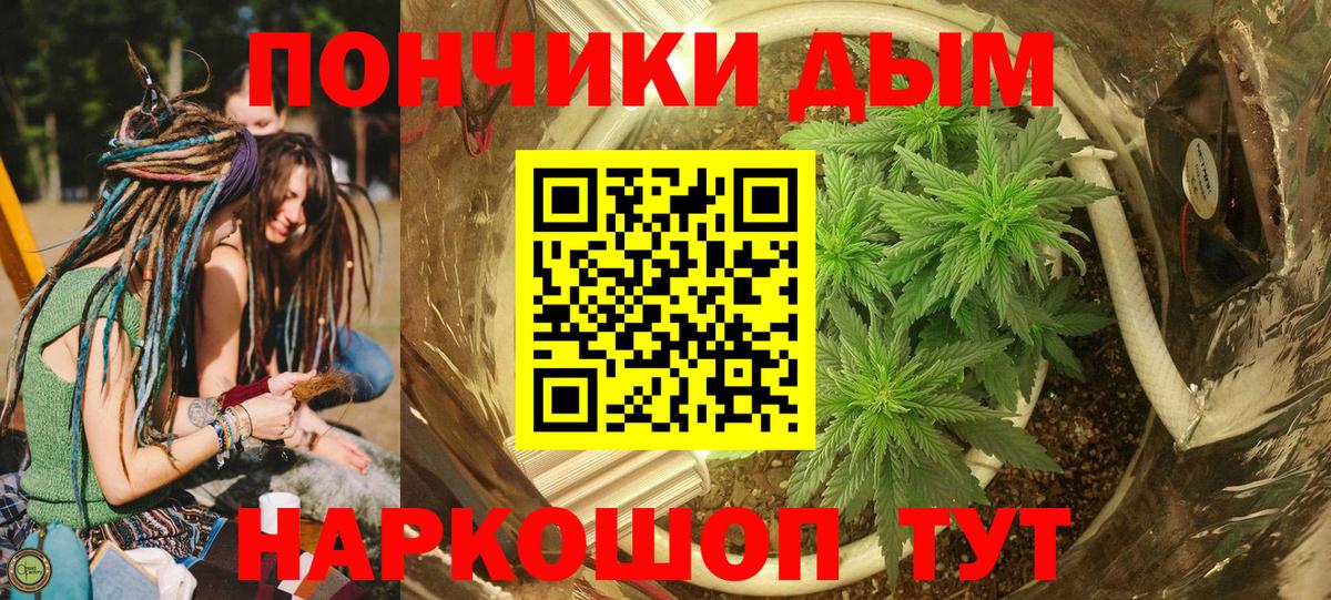 Марихуана AK-47  Канабис MAZAR  Ивантеевка  Шишки марихуана план  Вход с VPN 